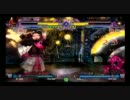 【千葉フェリシダ】11/4 ブレイブルーＣＳ ＥＸランバト ３