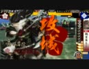 【戦国大戦】シャナタン京が戦場を疾風へと駆け抜ける（３８）