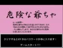 【記憶少女】友人に騙され少女で初めて卒業してきた【実況】其の二