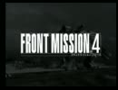 FRONT MISSION 4_OP　(フロントミッション４)【高画質シリーズ】