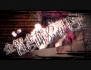 【ら∀ぢ】東京テディベア【歌ってみた】