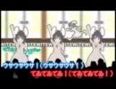 【東歌コミュも2000人到達したし】ウサテイ2011歌ってみた【ホネオリ】
