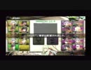 【紅白戦】第2回 静岡連合紅白戦【4戦目】