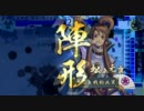 【戦国大戦】上杉単で目指す正1位Aの道～第三十六歩～【正二位B】