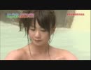 谷澤恵里香　入浴