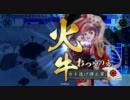 【戦国大戦】　正五位Ａ　ガチで逃げる弾正　その２　武田騎馬単
