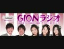 111108 GIONラジオ・NMB48の放課後ニュース #22