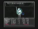 【実況】ウィザードリィエンパイア～古の王女～をやってみた　part16