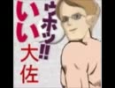【マザー】エンディングまで萎えるんじゃない！【実況】PART1