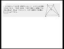 大学生でも解けない灘中学の算数　vol.40　（さくら教育研究所）