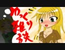 【ボーダーブレイク】ゆっくり雑談(ry　その035第三採掘島【A1】