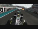 そふぃんのF1 2011実況 Part42(1/3)【アブダビ決勝】