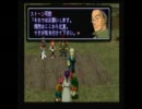 ゼノギアスで実況プレイpart35