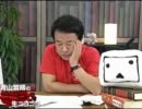 ネットの右傾化が心配な「ネット国士」様、青山さんに擦り寄るも・・・