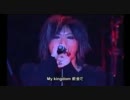 GRANRODEO - アウトサイダー(歌詞付き)