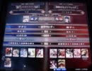 【LoVRe:2】全国ランカー決戦 べぶ vs ハートレス