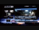 【2人で実況】へたれ兵士のミッション！BF3！【ＢＦ3】　PART3
