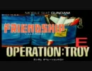 オペレーショントロイ大会　チーム：FRIENDSHIP 五試合目