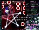 ルナティック底辺組みにおける東方神霊廟早苗ごり押し方解説：その２