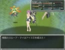 【らんだむダンジョン】面白そうだから道具集める【実況】その9