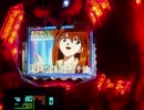 CRエヴァンゲリオン　最後のシ者　カヲル背景が見たい！ので頑張るpart51