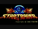 PC98スタートレーダーＯＰ