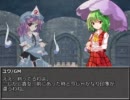 【東方卓遊戯】夫婦と町人達の物語S0-4【SW2.0】