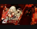 【激励百花】舞姫にはお手を触れないように★39舞目★【恭ちゃん対決】