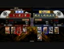 【戦国大戦】キィ君♪が騎馬単で上を目指す　その１６【正五位Ａ】