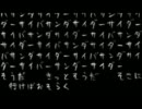 【がんばって】サイバーサンダーサイダー【Barbie李】