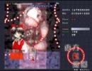 東方紅魔郷Ex　解説【道中】