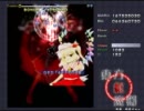 東方紅魔郷Ex　解説【ボス戦】