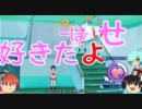 ぎゃる☆がん【ゆっくり実況】その１５