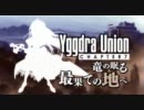ユグドラ・ユニオン 解説的な？実況 ＜Chapter 7＞ Field-35