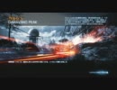 【BF3】 MS08のRUSH ATK part2-1 【Xbox360】