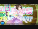 【初音ミク -Project DIVA-extend】 右肩の蝶 -39's Giving Day Edition- 【HARD】