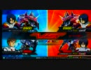 【EXVS】　なるさんの身内戦　【運命視点】