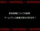 【ゆっくり実況】ザ・コンビニ2～ゆっくりストアーの野望～　Part8