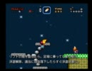 SMW ネイティブスター コース4 羽回収安定パターン