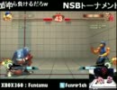 フェンリルさんのスパ4AE@NSBトーナメント (コメあり