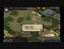 【三国志Ⅸ】英雄割拠　呂布の旅60話