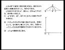 先生でも解けない灘高校の数学　１１４　（さくら教育研究所）