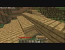 【Minecraft】へたれのgdgdマインクラフト【Part8】
