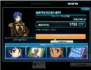 [SDGO]11月のwebガシャを引いてみましたが・・・[メシウマ]