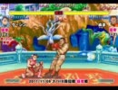 スパIIX バーサス段位戦 2011/11/06 猛者戦 2/2