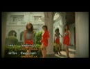 Cinderella - Tode Tee Nah Ter