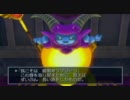 『実況ドラクエ８』　初見で武器を使わずにクリアーやれんのか？61回戦