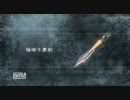 NINJA GAIDEN BLACK:Cp10-2