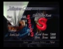 [DMC3SE]息抜きに、バージル兄さんでM5 SSを取ってみた。