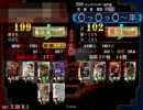 【三国志大戦】　魏４W降臨でいけるとこまで牧島会４０　【魏４】